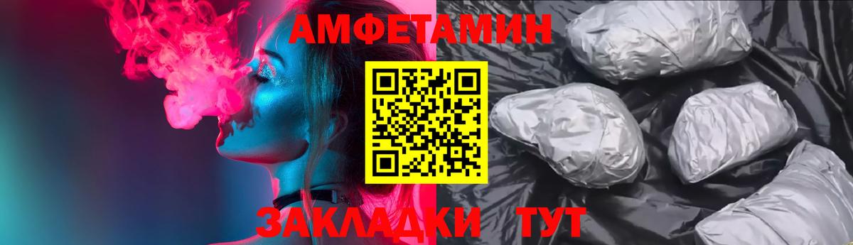 ГАШ  Cocaine  Экстази  Меф МЯУ МЯУ   Видное  Канабис  Вход с VPN 