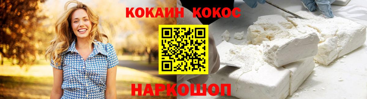 Кокаин VHQ Видное
