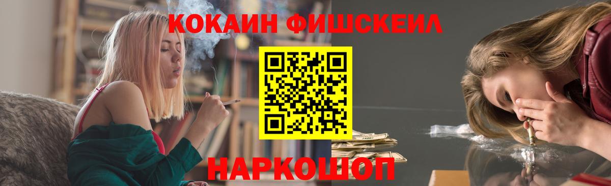 Кокаин 97%  COCAIN Columbia  Вход с VPN  COCAIN  Видное 