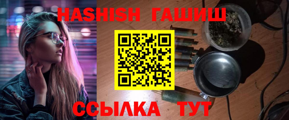 Гашиш Cannabis  Вход с VPN  Видное  Гашиш AMNESIA HAZE 