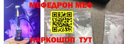 марки nbome Балаково