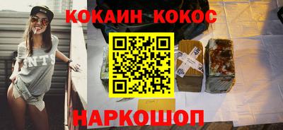 марки nbome Балаково