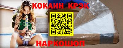 марки nbome Балаково