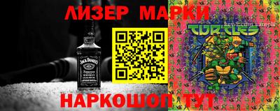 марки nbome Балаково