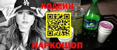 кокаин перу Балахна