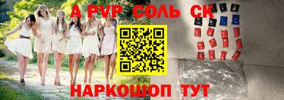 кокаин перу Балахна