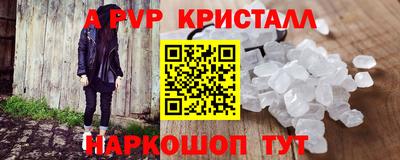 марки nbome Балаково