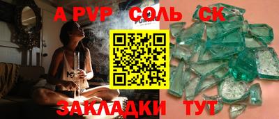 дмт Балашиха