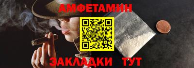 марки nbome Балаково