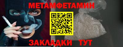 кокаин перу Балахна