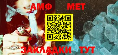 марки nbome Балаково