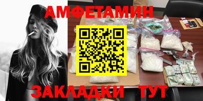 дмт Балашиха