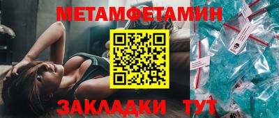 марки nbome Балаково