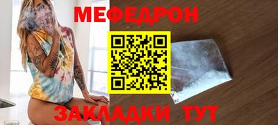 дмт Балашиха