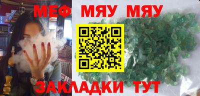 марки nbome Балаково
