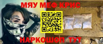 марки nbome Балаково