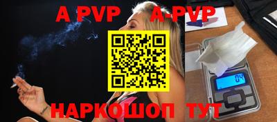 марки nbome Балаково