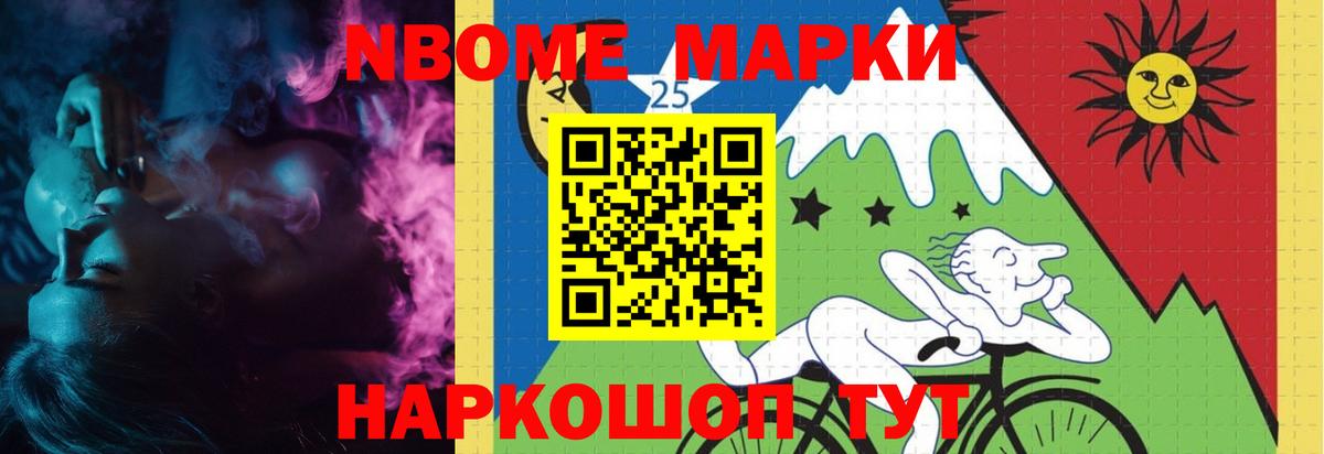 Лсд 25 экстази ecstasy  OMG как войти  LSD-25 экстази кислота  Видное  Вход с VPN 