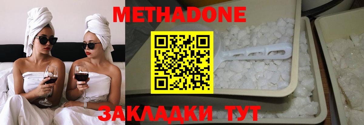 ГАШ Видное