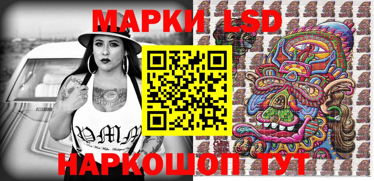 Марки N-bome  Вход с VPN  Видное  Марки N-bome 1,8мг 